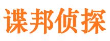 蕉岭市婚姻出轨调查